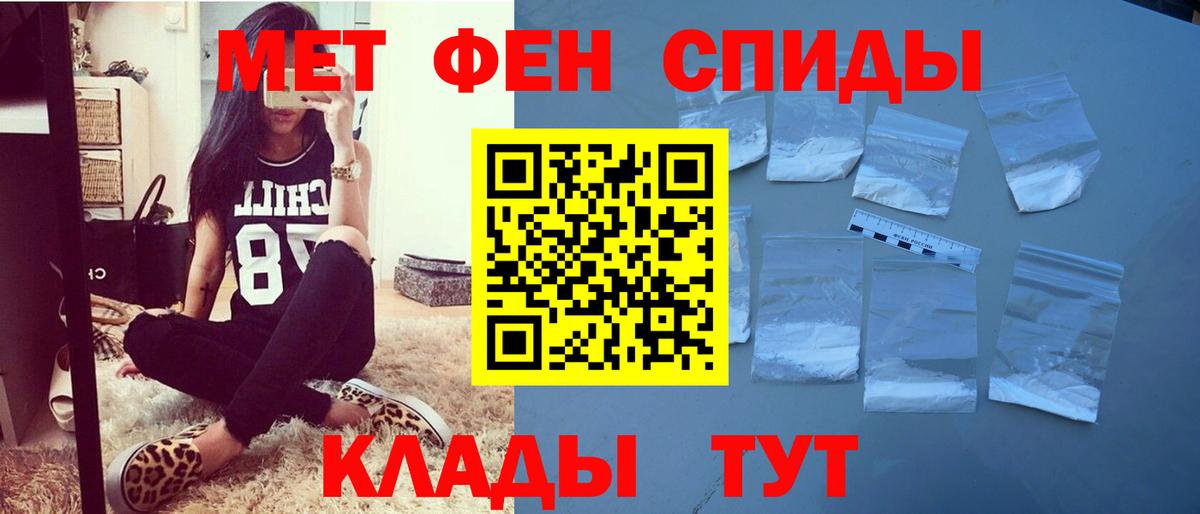 Amphetamine Premium Сызрань