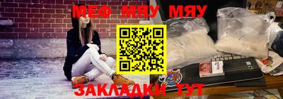 мефедрон VHQ Пугачёв