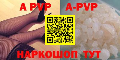 стафф Пыть-Ях