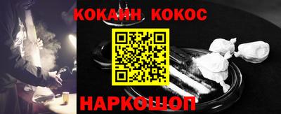 мефедрон VHQ Пугачёв