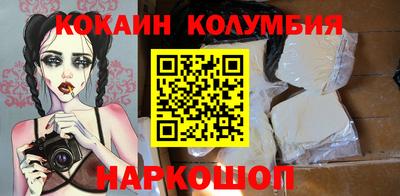 стафф Пыть-Ях