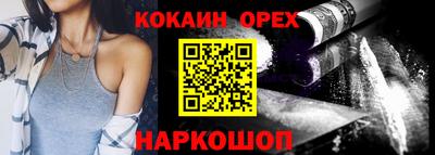 мефедрон VHQ Пугачёв