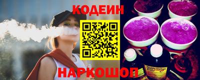 стафф Пыть-Ях