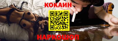 мефедрон VHQ Пугачёв