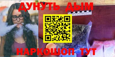 мефедрон VHQ Пугачёв