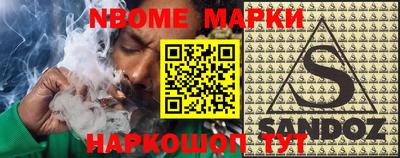 ALPHA-PVP Рузаевка