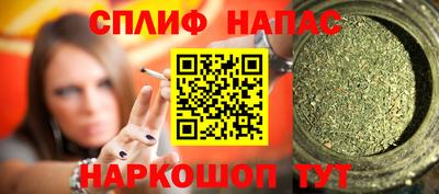 COCAINE Пушкино