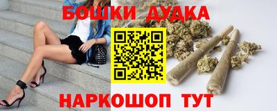 стафф Пыть-Ях