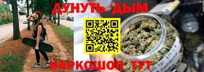 стафф Пыть-Ях