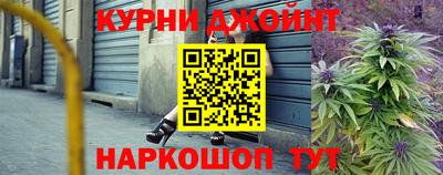 мескалин Рязань