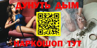 мефедрон VHQ Пугачёв