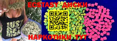 мефедрон VHQ Пугачёв