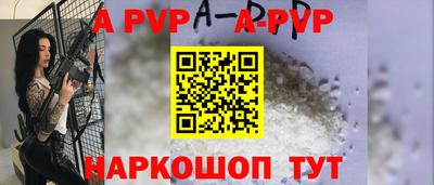 герыч Рыбинск