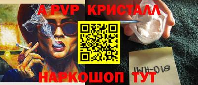 герыч Рыбинск