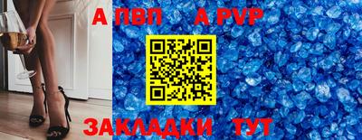 мефедрон VHQ Пугачёв