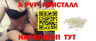 стафф Пыть-Ях
