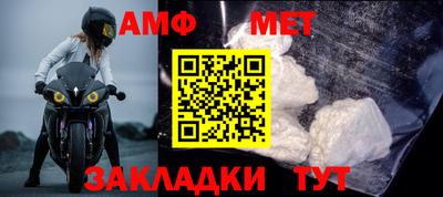 мефедрон VHQ Пугачёв