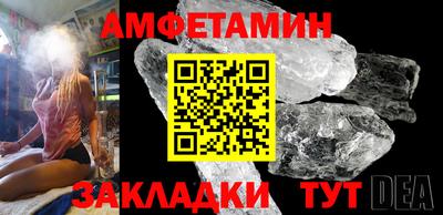 стафф Пыть-Ях