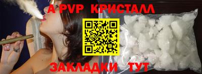 мескалин Рязань