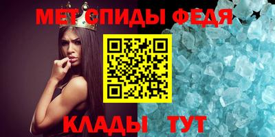 мефедрон VHQ Пугачёв
