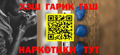 мефедрон VHQ Пугачёв