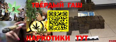 стафф Пыть-Ях