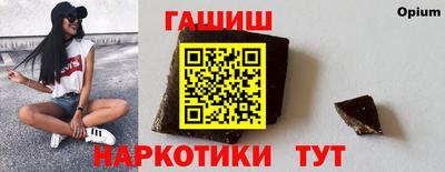 мефедрон VHQ Пугачёв