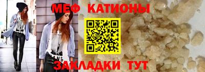 стафф Пыть-Ях