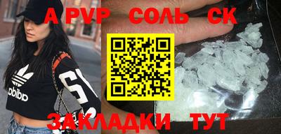 мефедрон VHQ Пугачёв