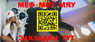 мефедрон VHQ Пугачёв