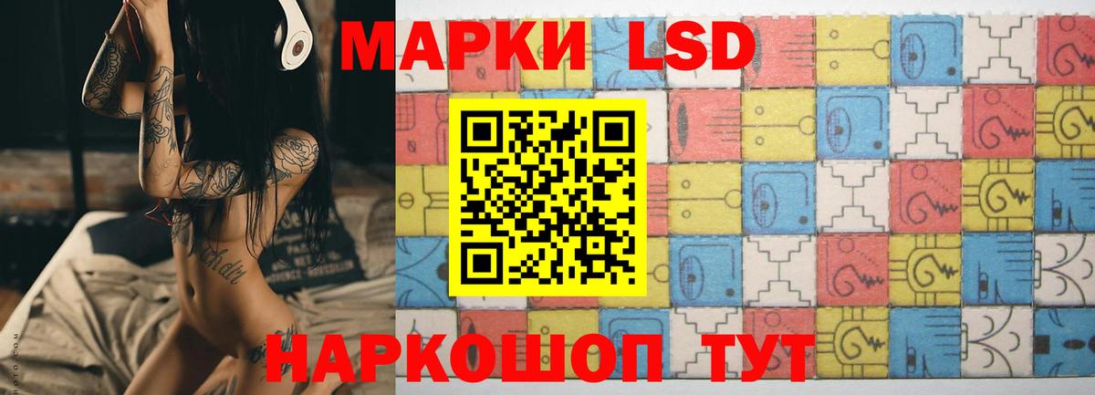 mega ССЫЛКА  Вход с VPN  LSD-25 экстази кислота  Сызрань  LSD-25 экстази ecstasy 