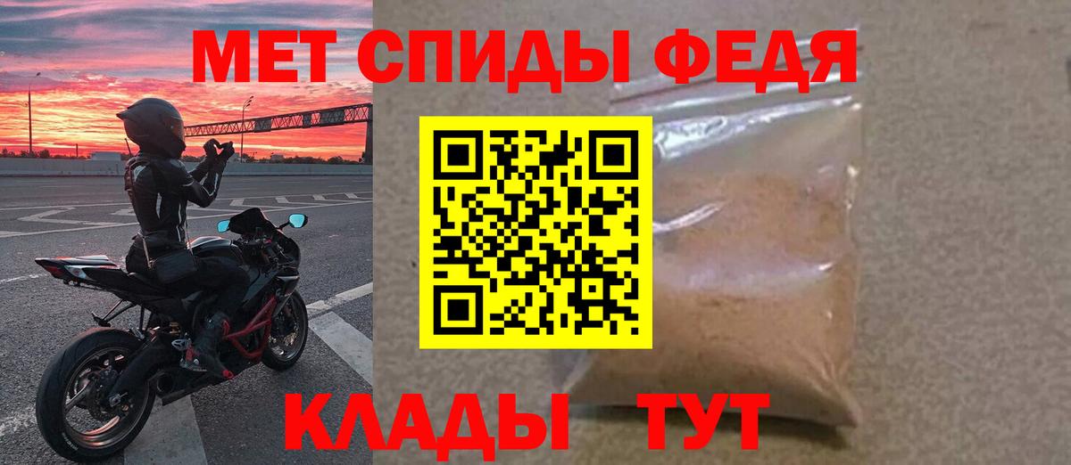 МЕТАМФЕТАМИН витя Сызрань