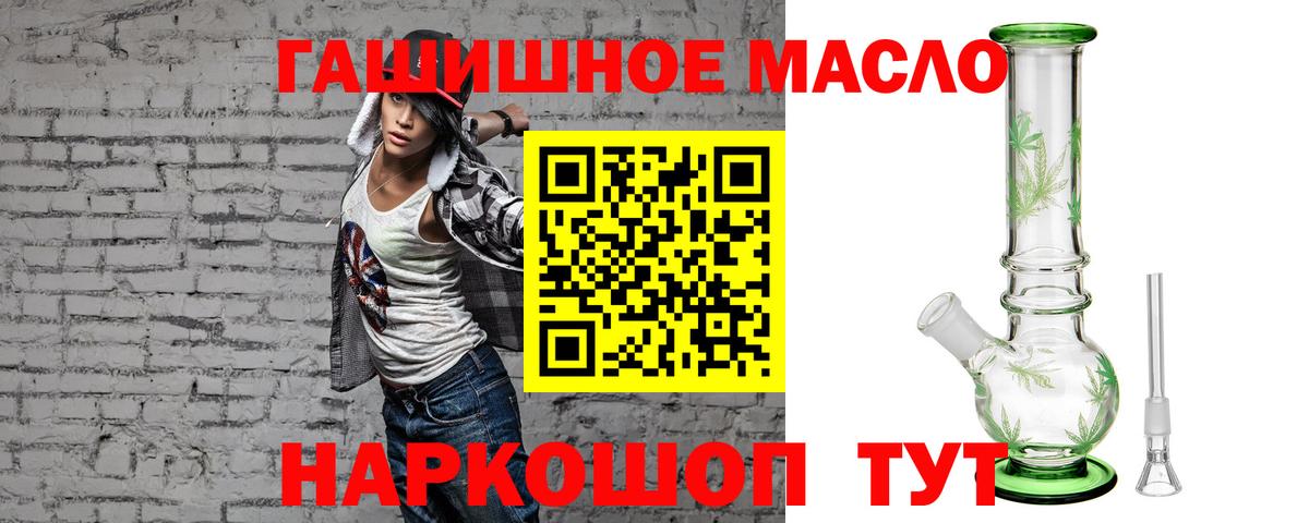 ТГК Wax  ТГК концентрат  где купить наркоту  Сызрань  omg зеркало  Вход с VPN 
