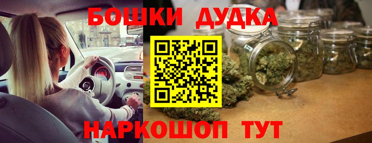 Марихуана сатива Сызрань