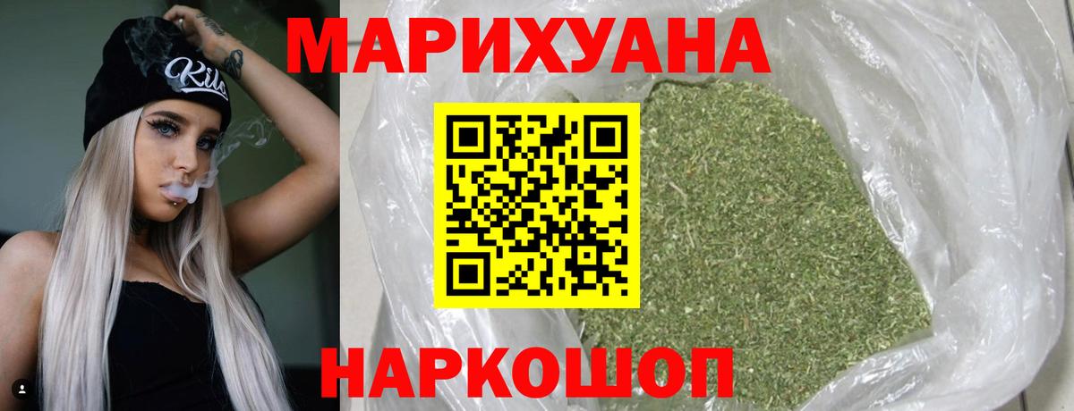 МАРИХУАНА сатива  Марихуана план  Сызрань  Вход с VPN  МАРИХУАНА OG Kush 